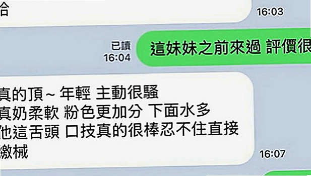永安外約茶：夢詩 |甜心秘書|163cm|42kg|E罩杯|22歲|極品尤物,皮膚很白皙,金牌服務 可馨獨家專屬~ 可馨獨家專屬~