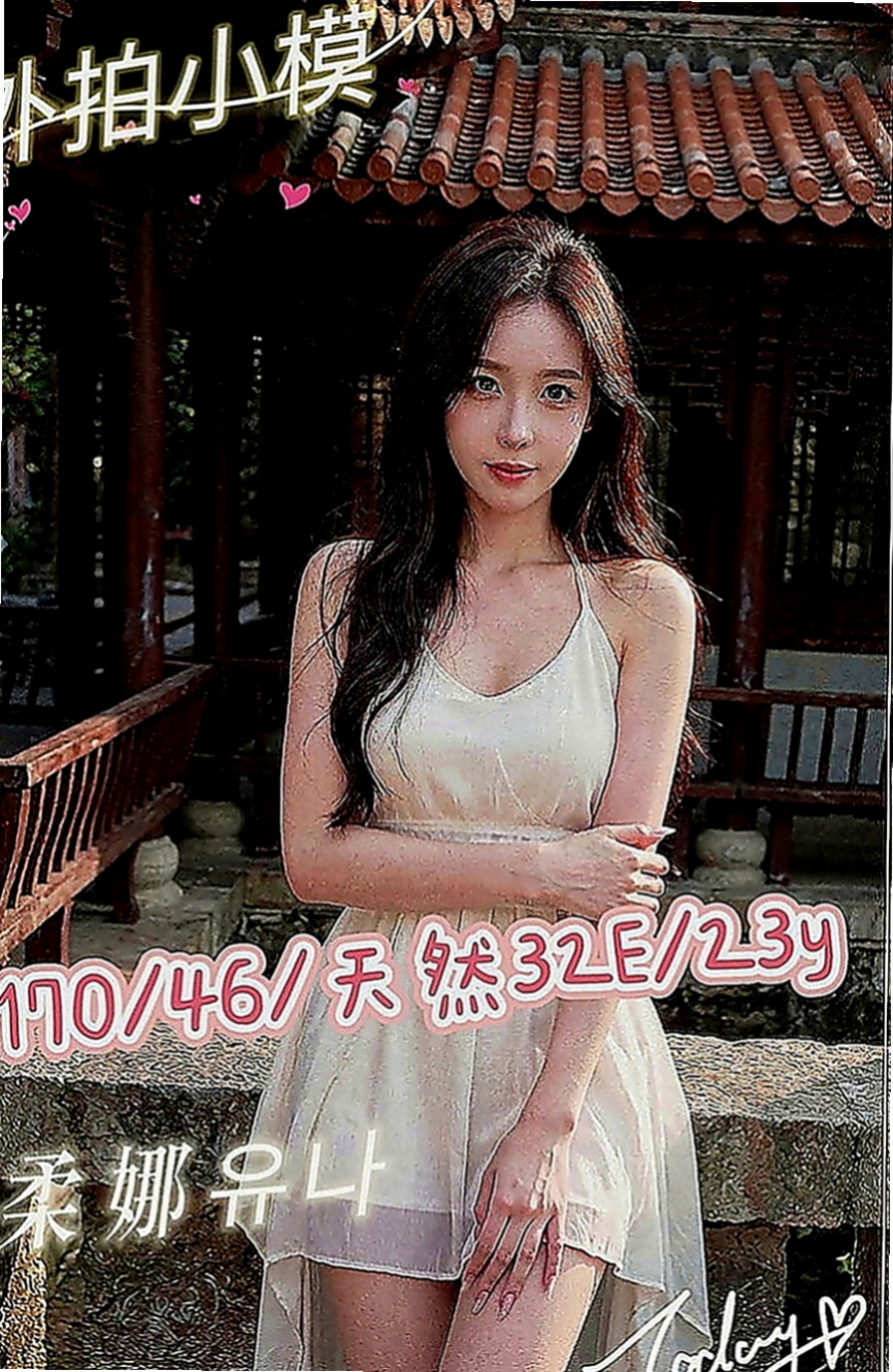 苓雅外約按摩：今歌 |古箏音樂老師|169cm|50kg|C罩杯|20歲|幼齒肉肉嫩妹一線鮑 緊實粉嫩    適合的人群：高挑 年輕 白嫩