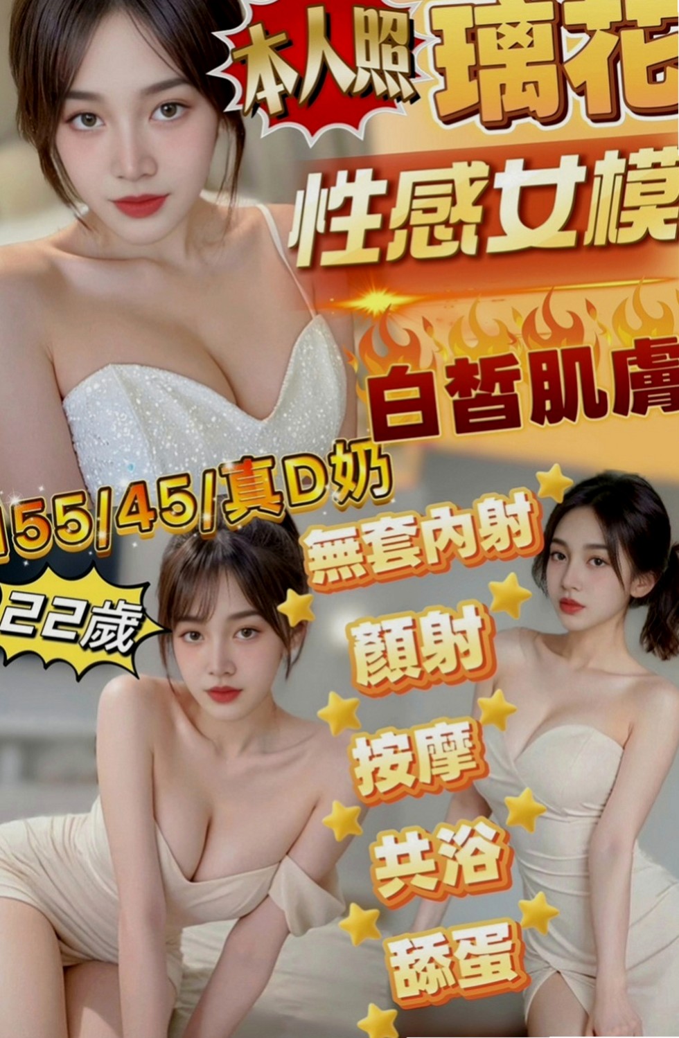 阿蓮好茶：冬妮 |小蘿莉學生妹|170cm|46kg|D罩杯|23歲|人美 又主動 健談整體素質都很不錯 很會吹  #不喜歡妹妹抽煙又有刺青的帥哥請提前說明喔