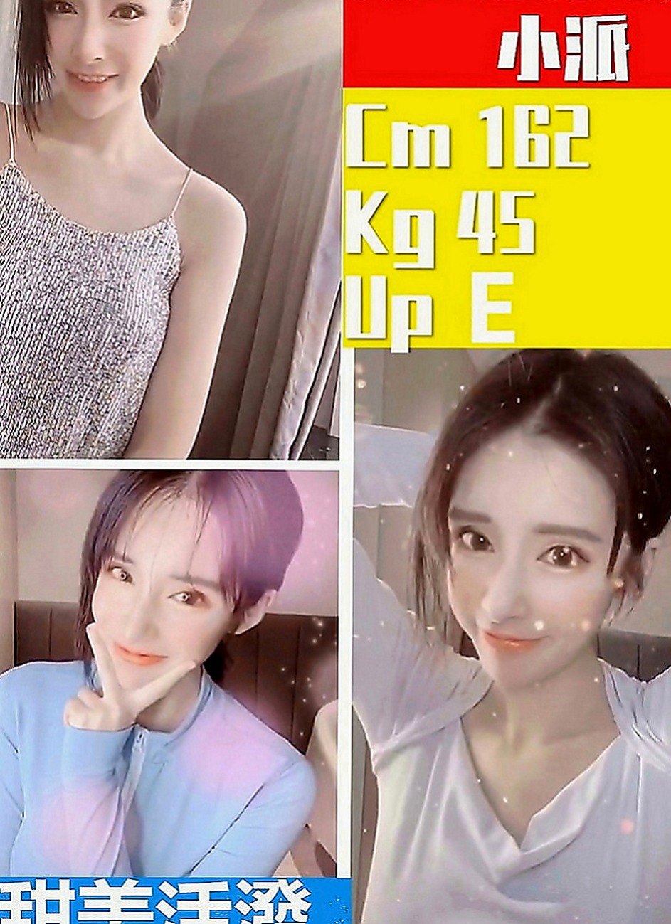 楠西好茶：佩佩 |小秘書|168cm|45kg|D罩杯|22歲|第一次下海來兼職 之前有被男友調教得很不錯喔  可Kiss.【戴套做】細心溫柔給你最好的服務