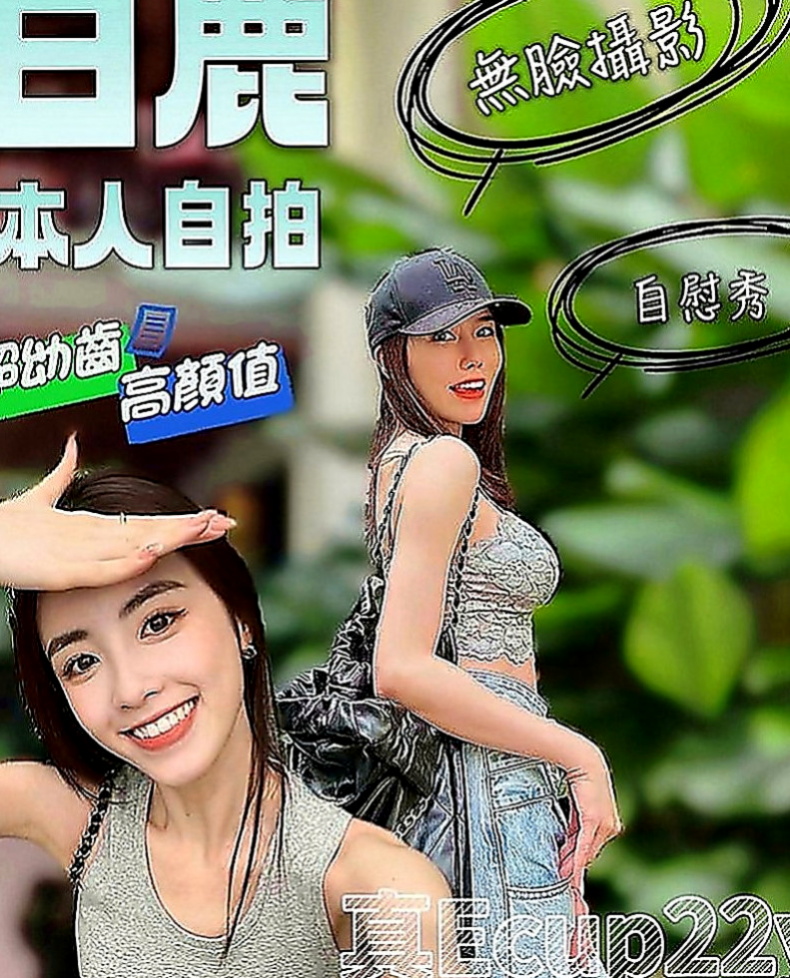 基隆伴遊：陽光 |淫蕩妹|168cm|50kg|D罩杯|19歲|#100%客評鄰家女甜美 外貿和服務都很贊 超會搖會吸會舔   看起來26歲哦