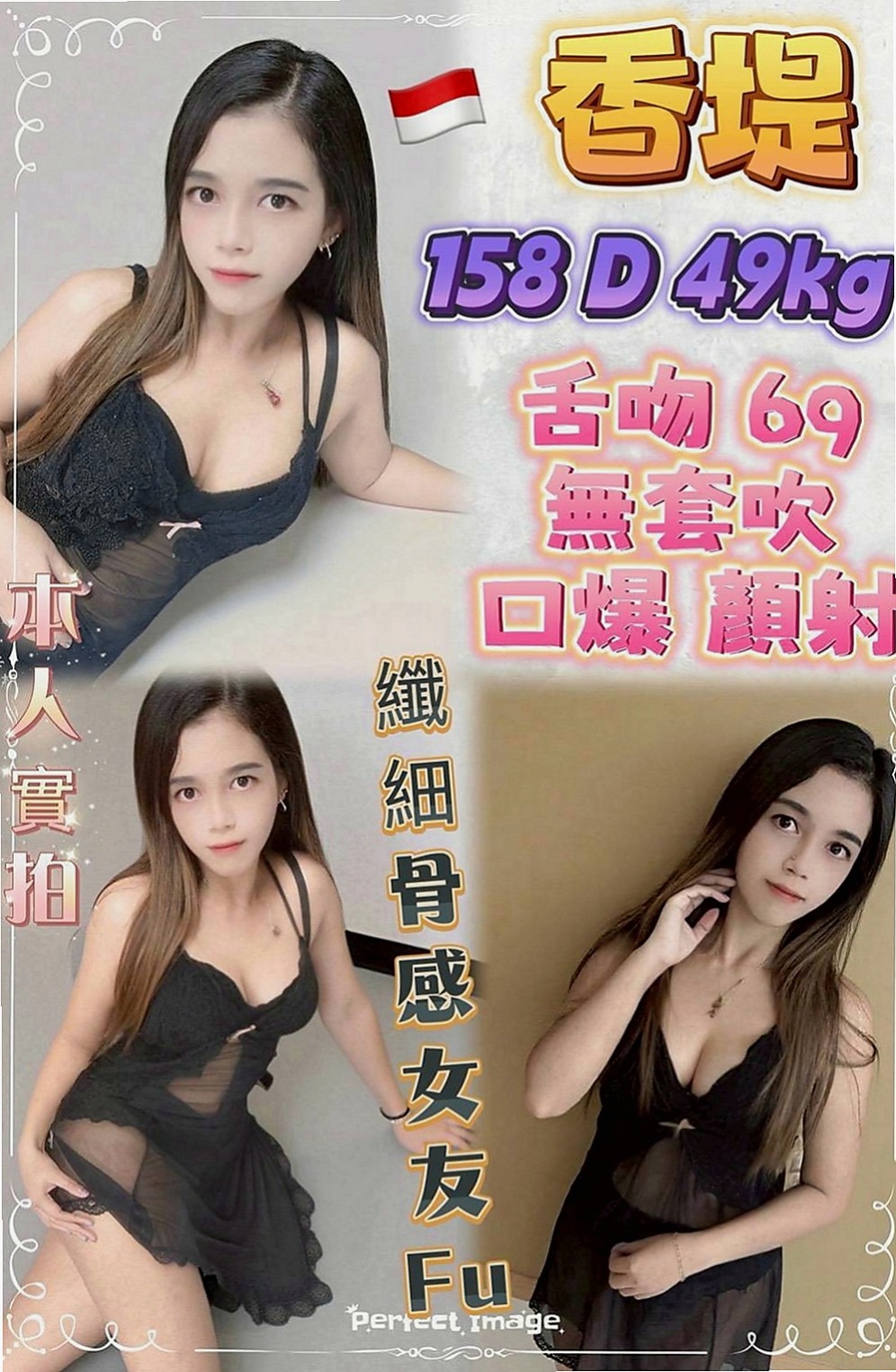 內湖外約：李娟 |咖啡廳老闆娘|163cm|54kg|C罩杯|22歲|便裝 絲襪 足交都可配合 完美的曲線吸引眾人的目光