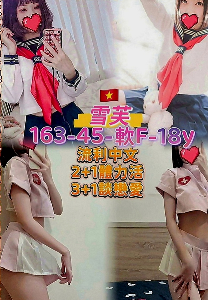 大甲外約按摩：小瑞 |混血兒學妹|164cm|50kg|E罩杯|21歲|嬌小俏麗 可品鮑奶砲可配合很漂亮  服務主動很會帶氣氛 淫叫聲很好聽