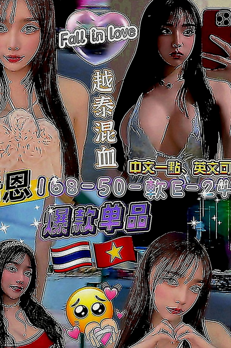 大雅油壓：瑞娜 |天然學生妹|166cm|55kg|C罩杯|19歲|會幫你吸舔小弟弟 和自己的女友沒有什麼差別喔   叫床聲嗲嗲讓你一下高潮 她喜歡你插得更深一點