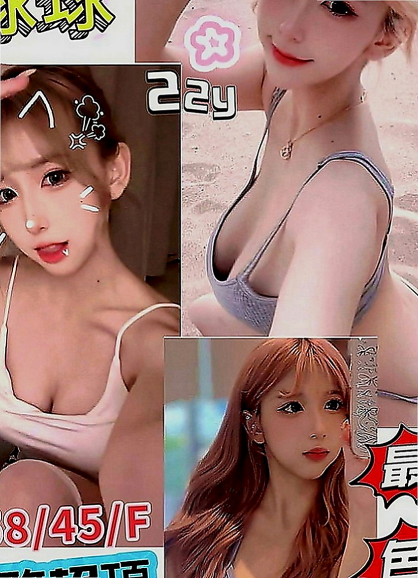 花蓮外送：志偉 |大學學生妹|163cm|55kg|E罩杯|18歲|床上主動,可配合角色扮演 超性感的,服務主動,可親親 69 LG