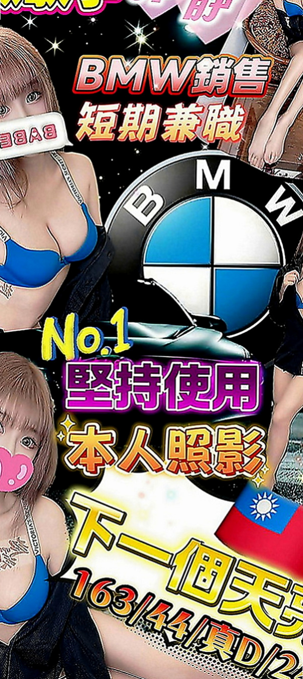 羅東找小姐：雯雯 |咖啡店小妹|170cm|55kg|C罩杯|24歲|是說她現在下 海期間 不會接超過5個以上的客人  美腿正妹~高挑性感~美腿誘惑~想與她斯殺一翻嗎