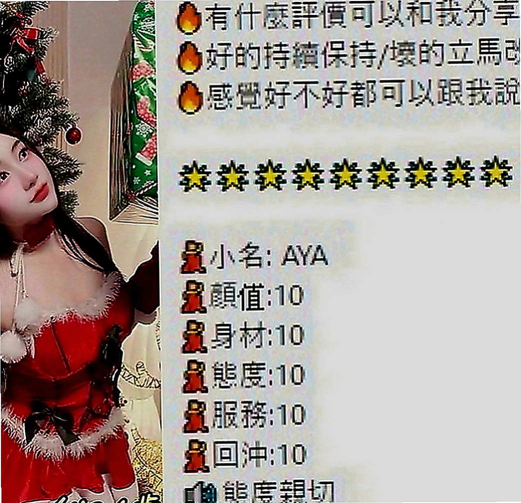 台中外約茶|外送茶坊：蘇菲亞 |夜店小辣妹|167cm|45kg|D罩杯|22歲|完美的胸型 膚白 肉嫩 有一套專門的舌功   高配合 大奶 敢玩 很容易濕 現在可約喔！