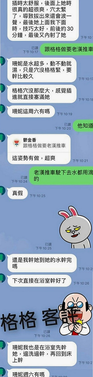 中山外約按摩：米其 |混血兒學妹|169cm|52kg|D罩杯|23歲|撒嬌挑逗 很敏感 易高潮 超級 超級無敵大大大兇器