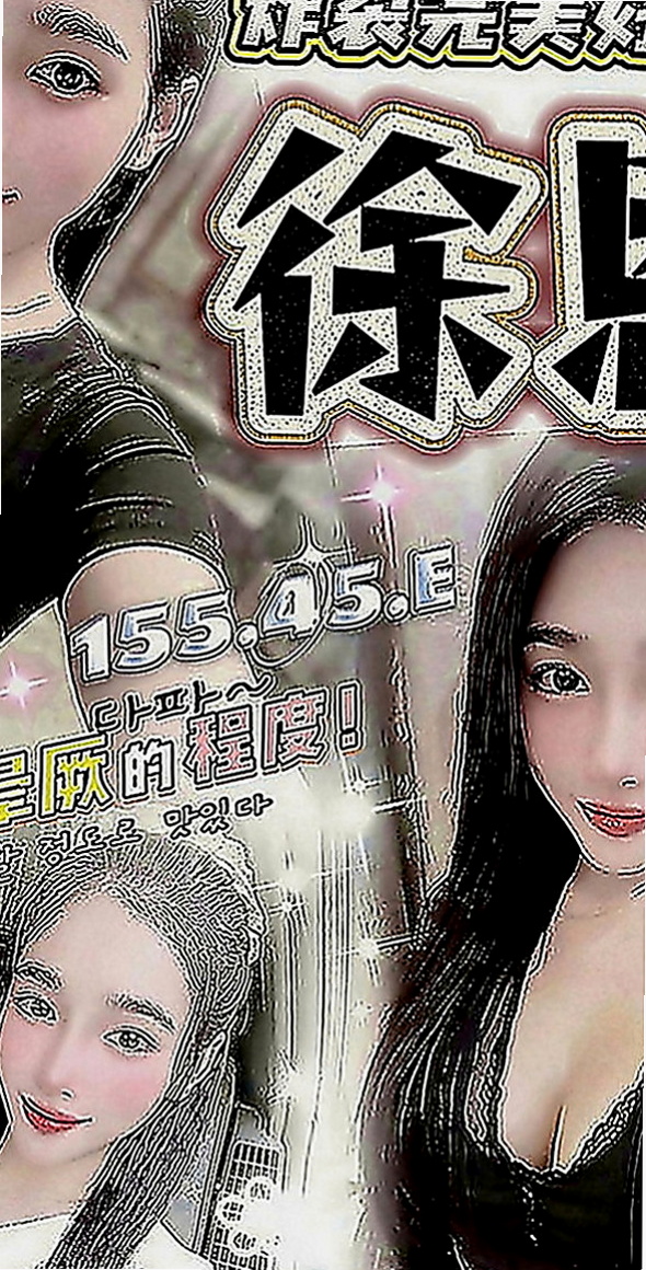 林口外約服務：桐桐 |小女人|163cm|44kg|E罩杯|20歲|馬上進入備戰狀態！ # #可舌吻 #69 #無口臭 #香香的  閑下來 就想滿足滿足