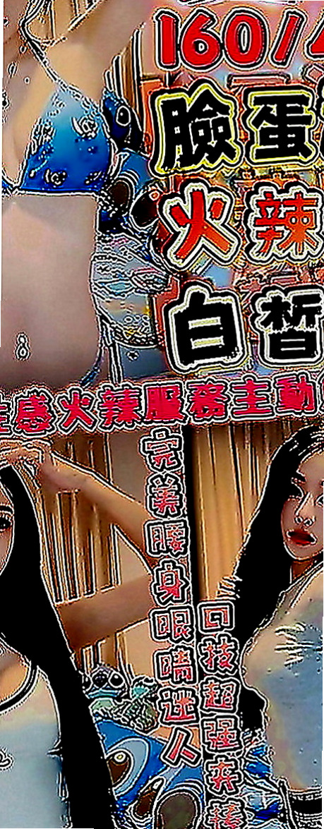 台南定點茶|好茶外送：惟依 |Mv女|164cm|47kg|D罩杯|23歲|#100%客評鄰家女甜美 外貿和服務都很贊 超會搖會吸會舔   看起來26歲哦