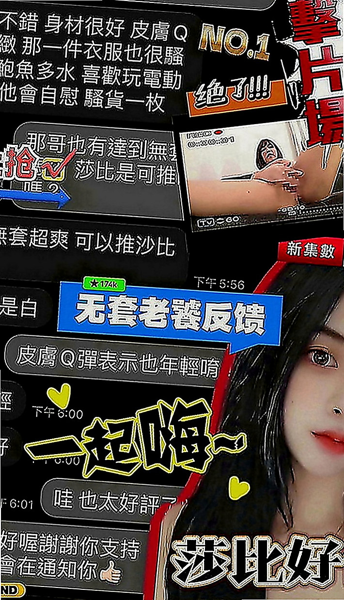 大里一夜情：海藍 |酒促辣妹|163cm|44kg|E罩杯|19歲|性感美腿 小蠻腰初戀 一線鮑窄到無話可說  大膽敢玩 配合度超高 更多姿勢等待解鎖喔