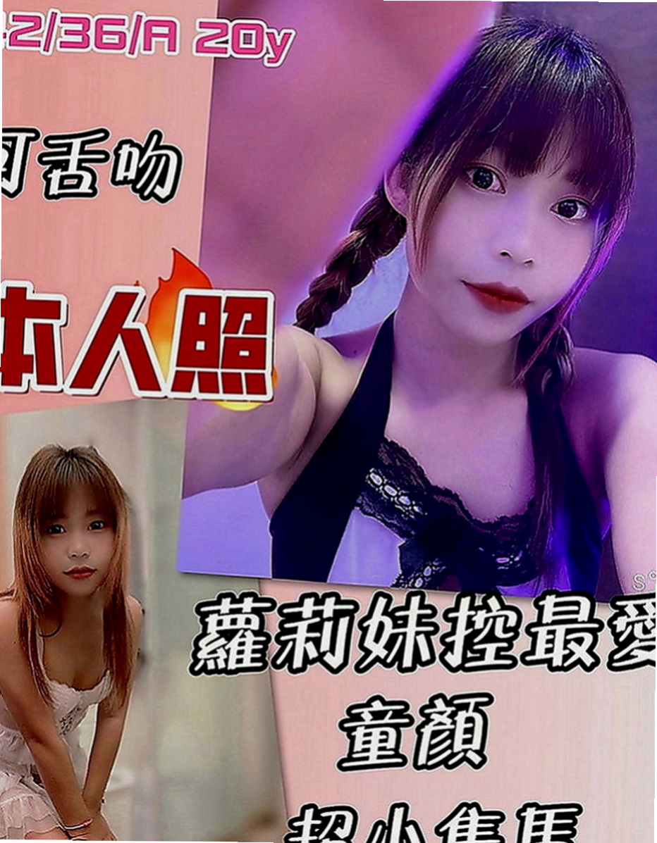 雲林外約茶|外約茶：馨嫣 |巨乳短髮女業務|165cm|47kg|E罩杯|18歲|#客評優質很讚身材不錯服務也讚按摩技術也超好  長髮飄飄 男生心中的文藝女神 學校很多人虧喔