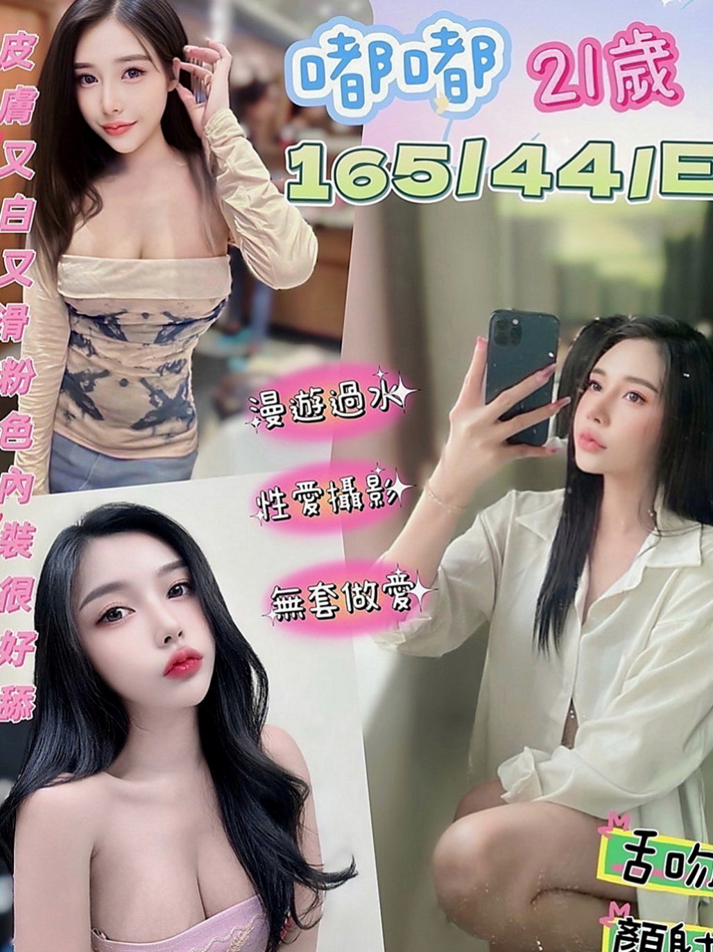 歸仁外送服務：柏雅 |服飾店小妹|169cm|53kg|C罩杯|24歲|包房公主、之前酒店關門、“瑪麗亞 ”也面臨沒工作了、今天想著來這邊兼職